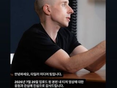 이지현 대형 사고 낼 뻔 했네 썸네일