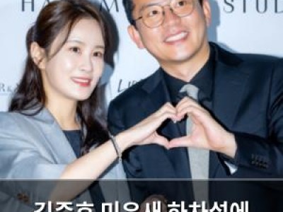 김준호 미우새 하차설에 조심스럽게 반응 썸네일