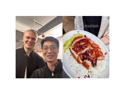 홀란 이름 딴 메뉴 등장 맨시티 팬들 반응 뜨거운 이유 썸네일