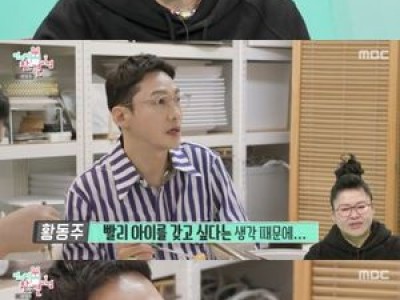 황동주 이영자 서로 생각하는 진심 드러내며 감동 썸네일