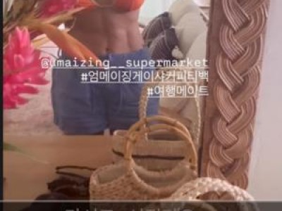 엄정화 복근 공개에 팬들 환호 썸네일