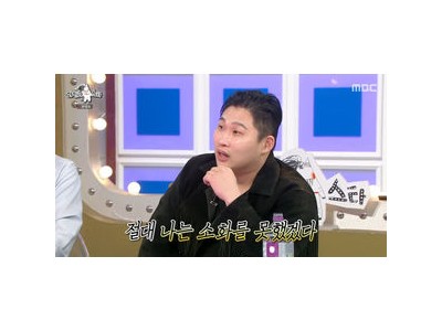 스윙스 타노스 역 뽑혔다? 오징어게임2 출연 확정? 썸네일