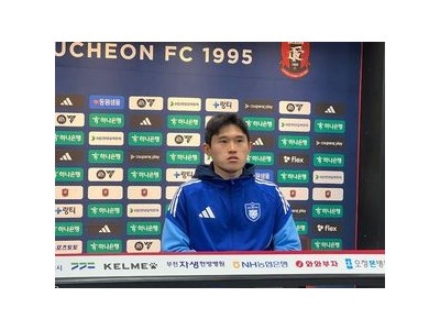울산 HD 부천FC1995와 경기서 좋은 분위기 만들려고 노력 썸네일