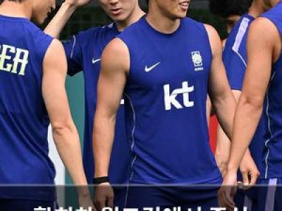황희찬 월드컵에서 중심 떠나는 건가? 썸네일