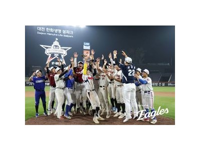 한화이글스배 고교 vs 대학 올스타전 성공적으로 종료 썸네일