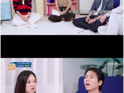 한혜진 연애 고민 상담 대처법 공개 썸네일