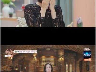 이다은 돌싱글즈7 보며 계속 울었다 썸네일