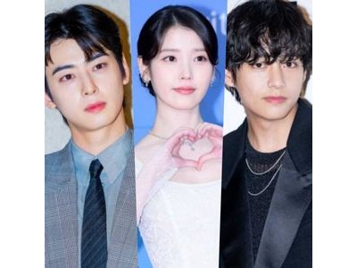 아이유 뷰와 식사하고 차은우와 뮤비 찍다 네티즌 현실 로코 썸네일