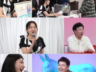 엄지인 팬미팅에서 눈물 흘리며 감동 썸네일