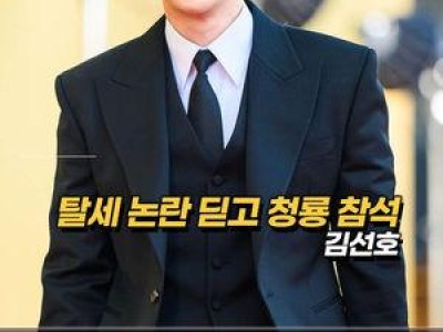 청룡시리즈어워즈 레드카펫에서 이준호-김고은 등 화려한 출연 썸네일