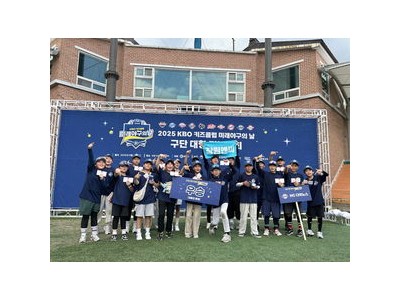 KBO 구단들 어린이회원에 더 많은 혜택 줄 계획 썸네일