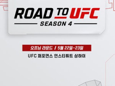 한국 UFC 유망주 5명 26번째 파이터 도전 시작 썸네일