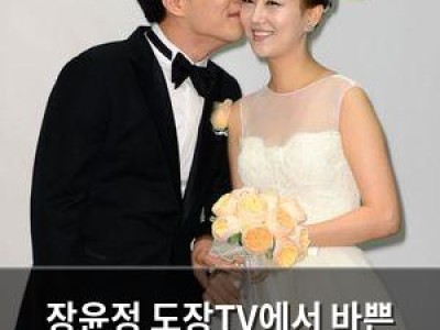 장윤정 도장TV에서 바쁜 일상 털어놓아 썸네일