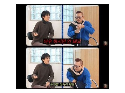 홍진경 AI 시대에 연예인의 가치 생각하게 됐다 썸네일