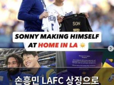 손흥민 LAFC 상징으로 떠오르자 팬들 환호 썸네일