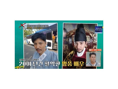 X의 사생활에서 20년간 서프라이즈 재연 배우로 활약한 이가 퇴사 소식 썸네일