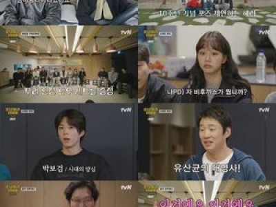 응답하라 1988 10주년 특별편 시청자들 흥분 썸네일
