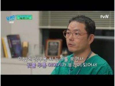 유재석 귓불 주름=심근경색 전조 설에 황당 반응 썸네일