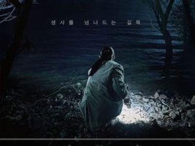 살목지 300만 돌파에 박은경 대표 소감 털어놔 썸네일