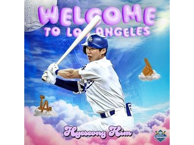 김혜성 다저스 이적 가능성 언급된 ESPN 보도 썸네일