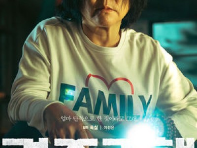 공효진 딸 박소담 이연과 함께하는 영화 경주기행 화제 썸네일