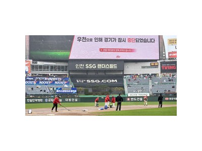 더블헤더 경기 팬들 불만 터져 썸네일
