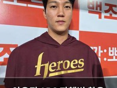 안우진 ABS 파훼법 찾은 듯 키움 팬들 기대감 높아져 썸네일