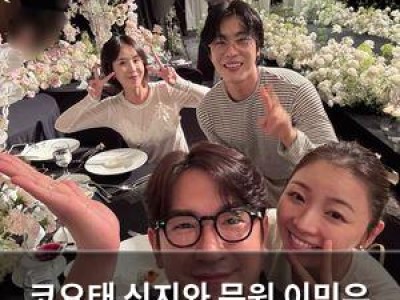 코요태 신지와 문원 이민우 부부 만남 화제 썸네일