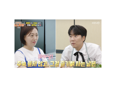 도경완 와카남 유일한 건 나야 라는 말에 웃음 폭발 썸네일